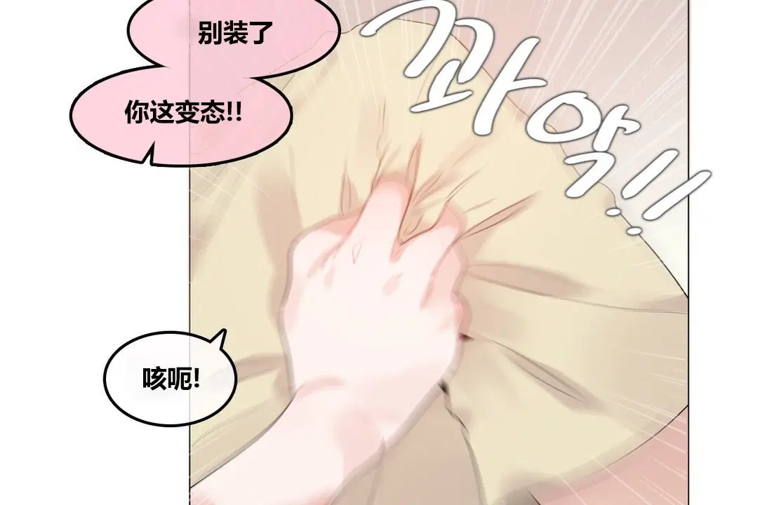 第71話