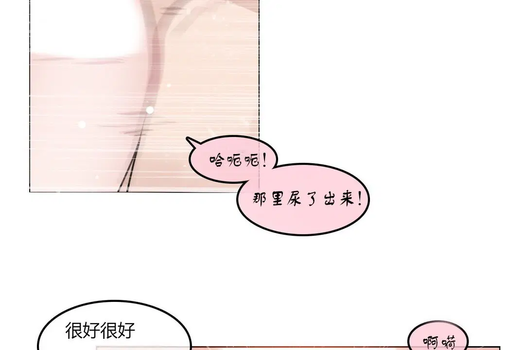 第71話