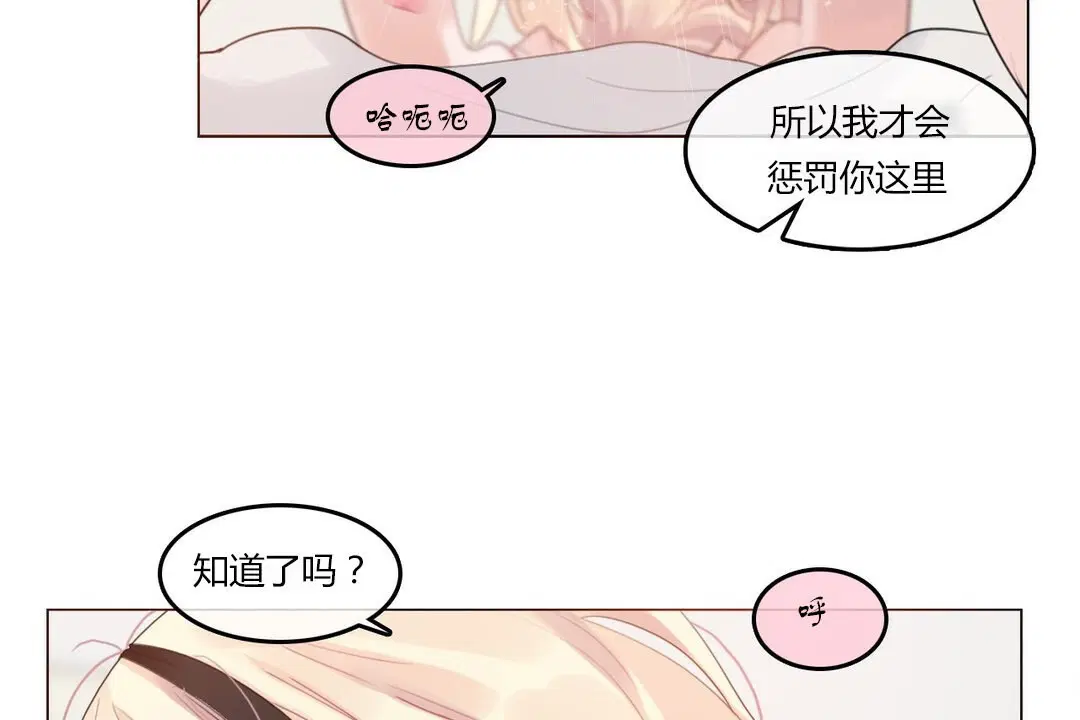 第71話