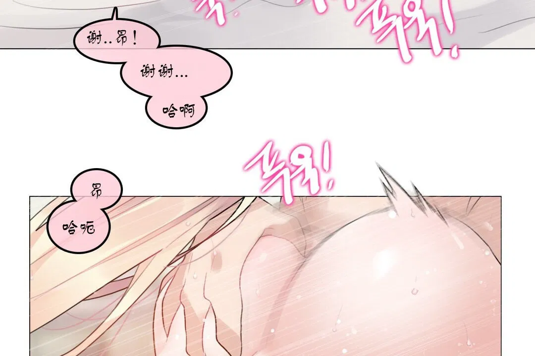 第71話