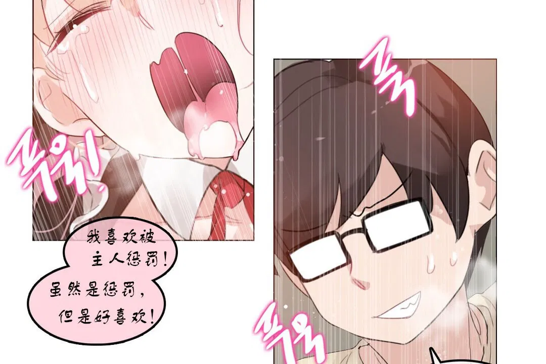 第71話