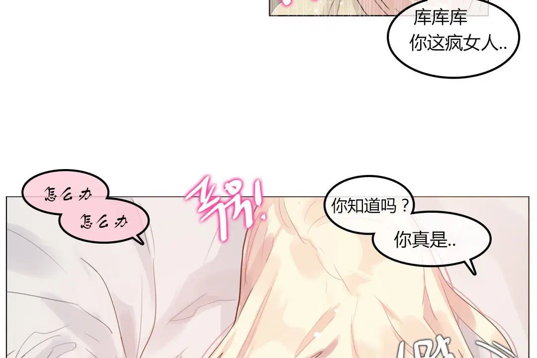 第71話