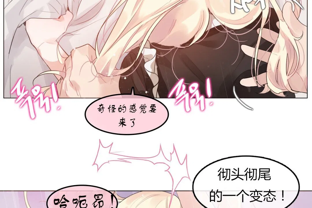 第71話