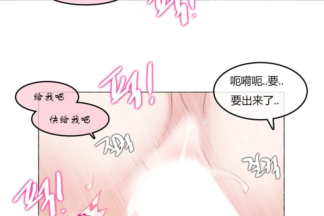 第71話