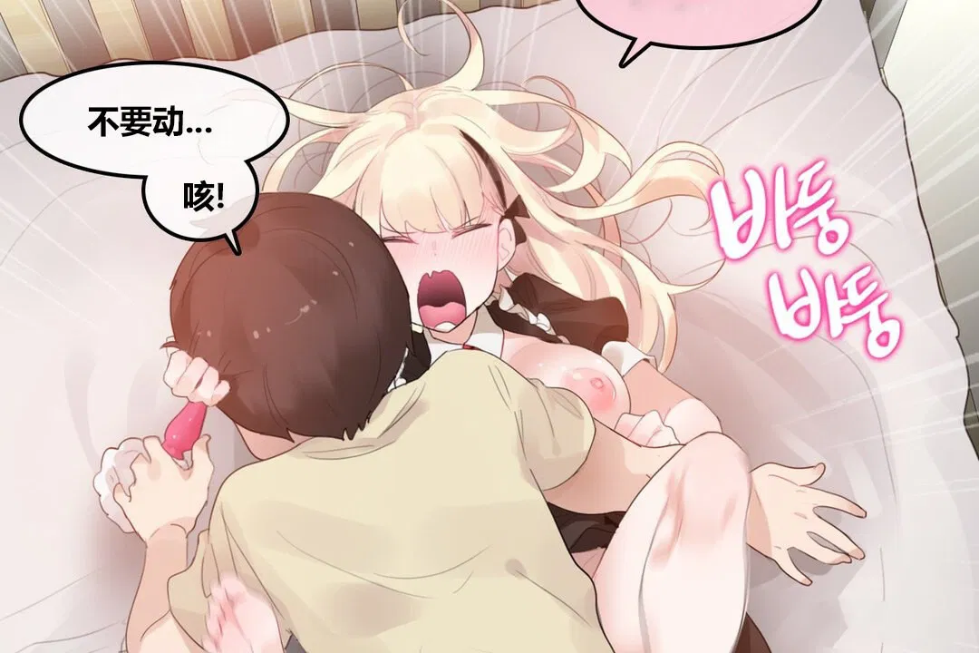 第71話