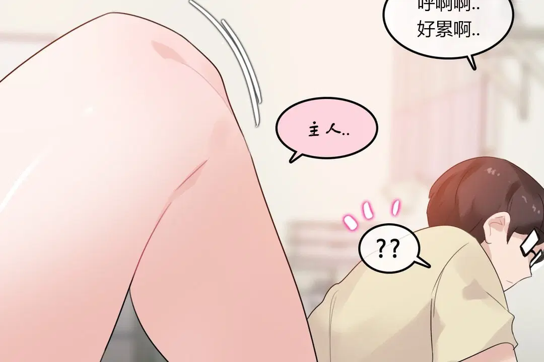 第71話