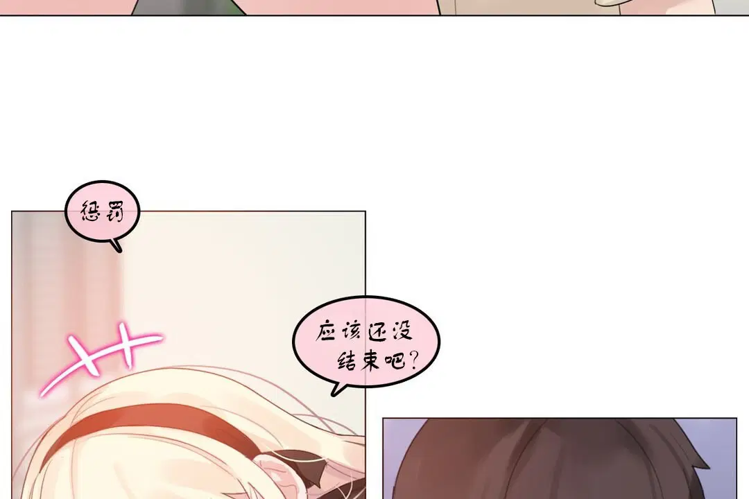 第71話