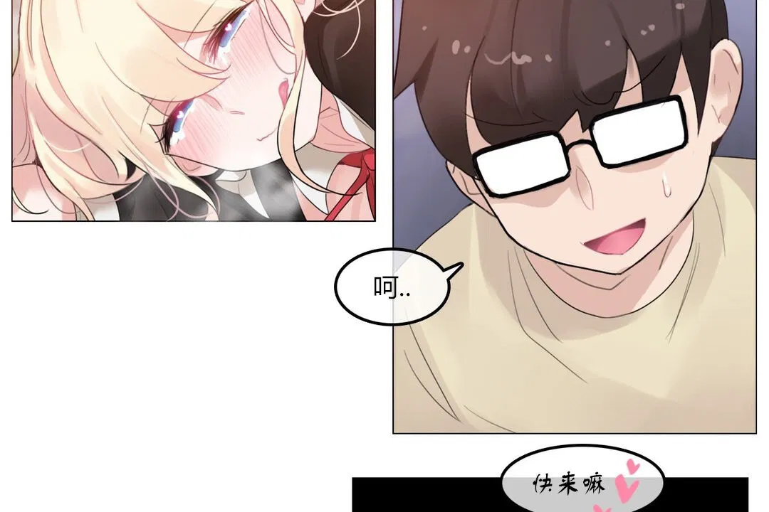 第71話