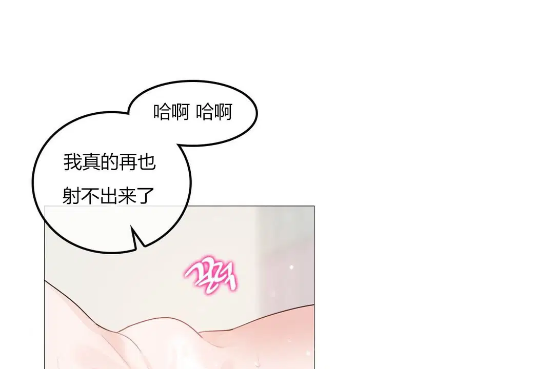 第71話