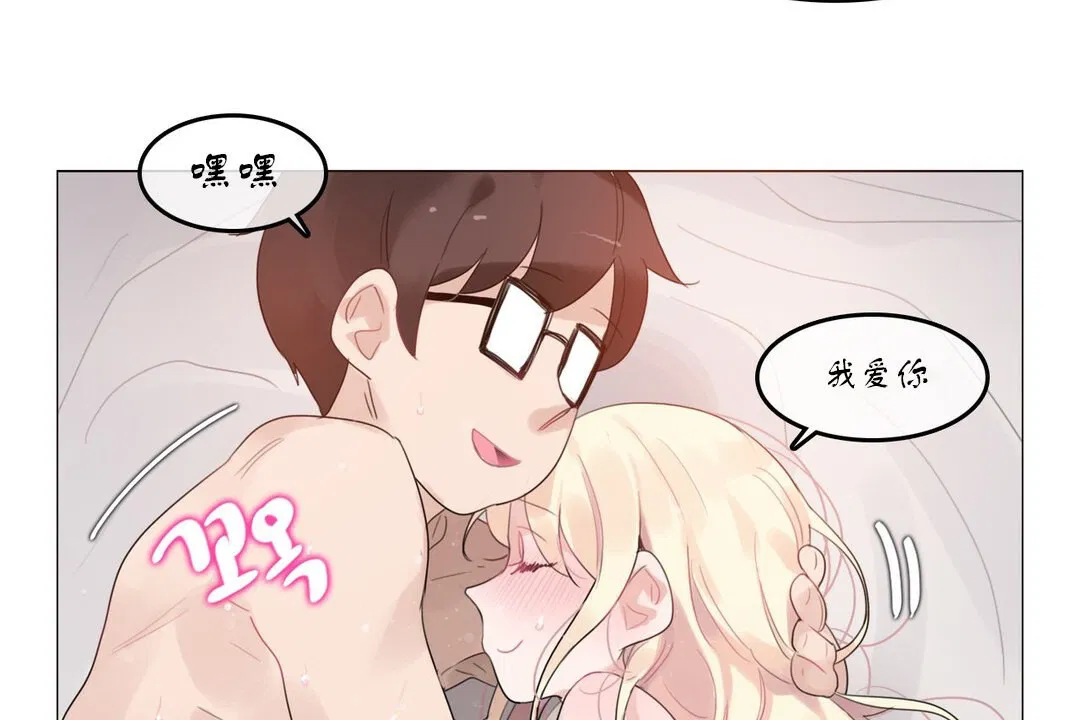 第71話