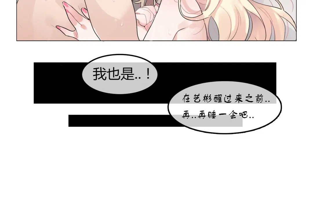 第71話
