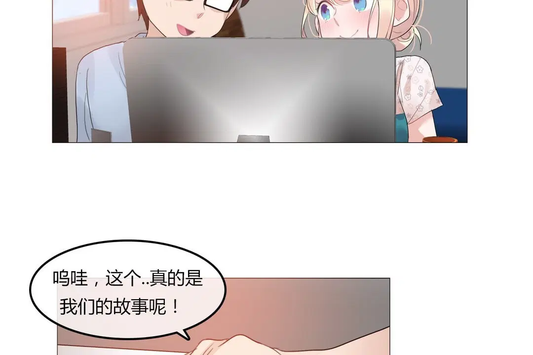 第71話
