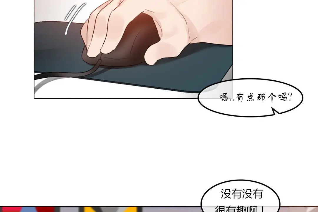 第71話