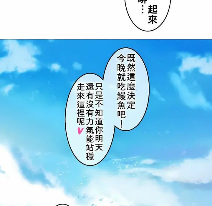 第72話