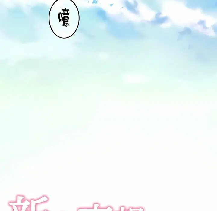 第72話