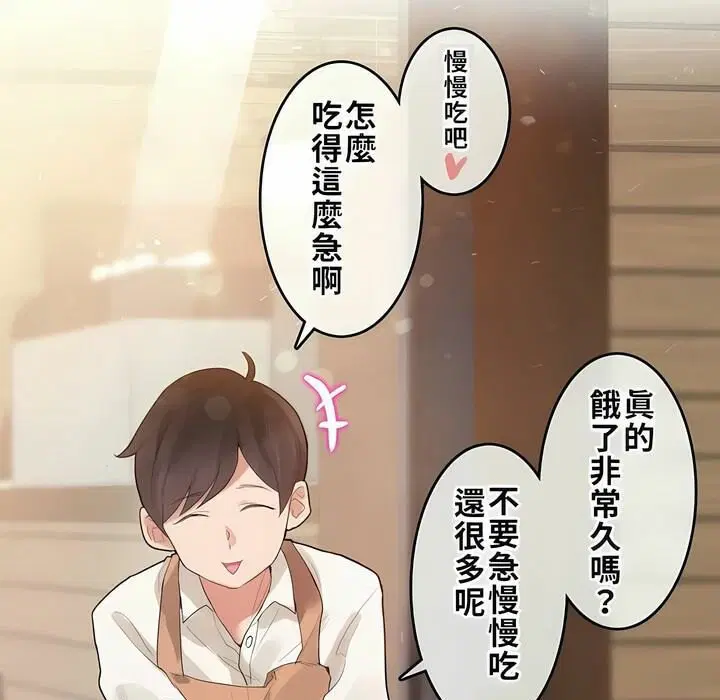 第72話