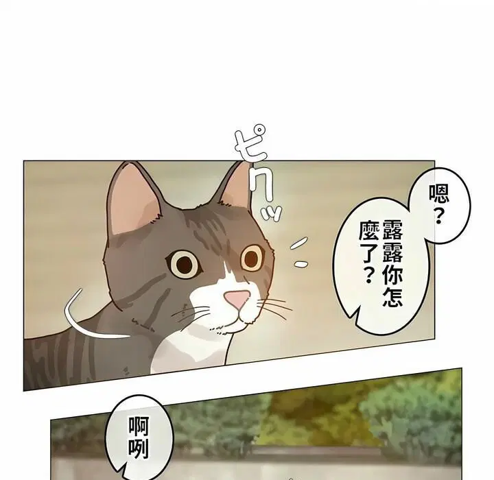 第72話