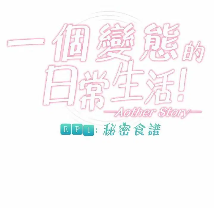 第72話