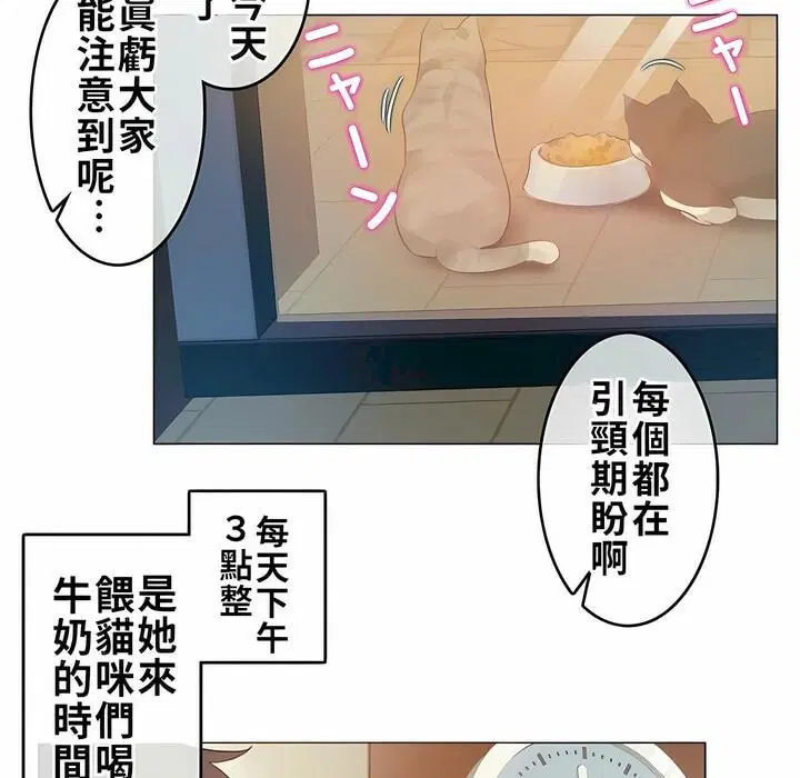 第72話