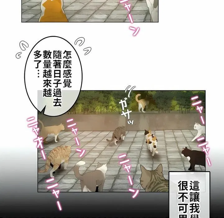 第72話