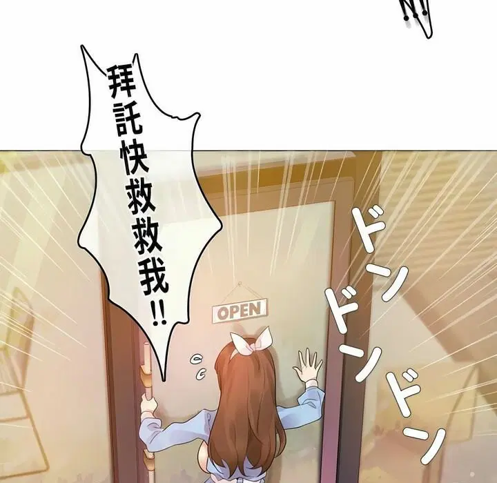 第72話