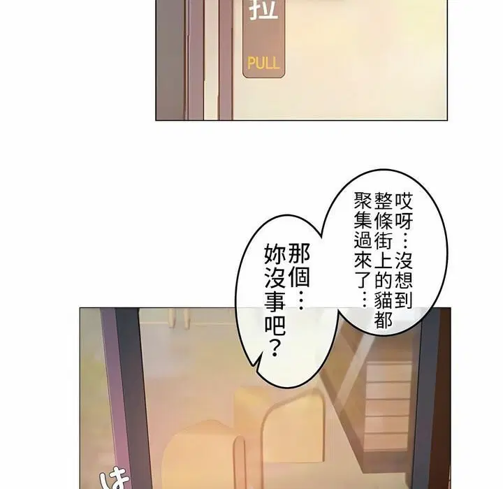 第72話