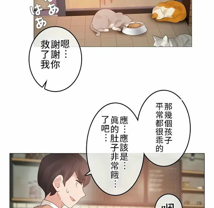 第72話