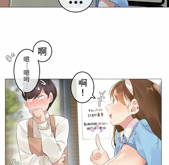 第72話