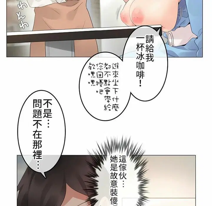 第72話