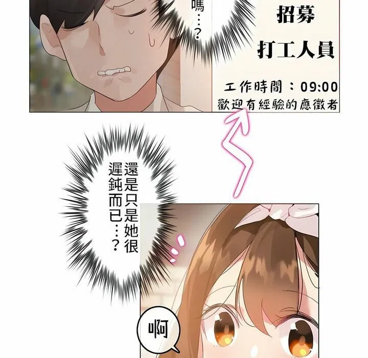 第72話