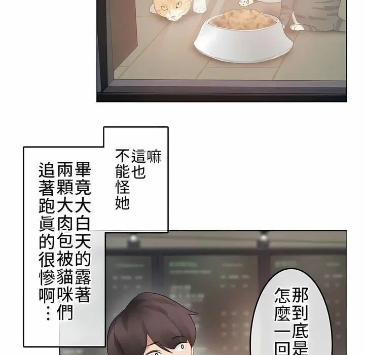 第72話
