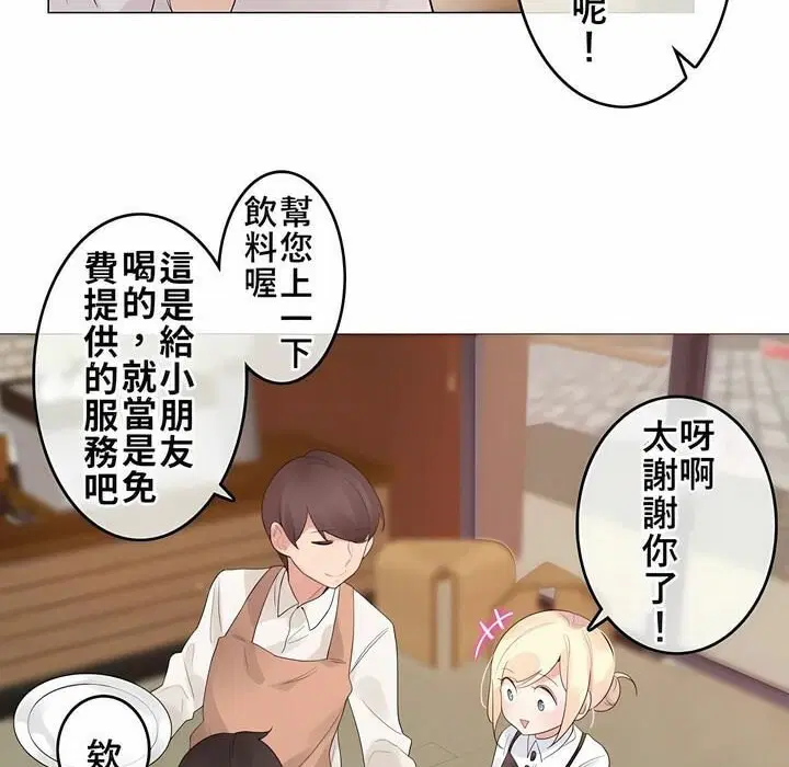 第72話