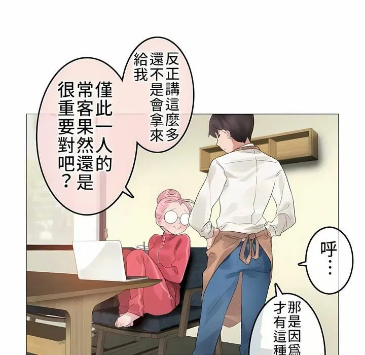 第72話
