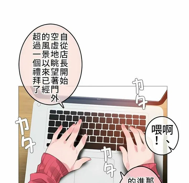 第72話