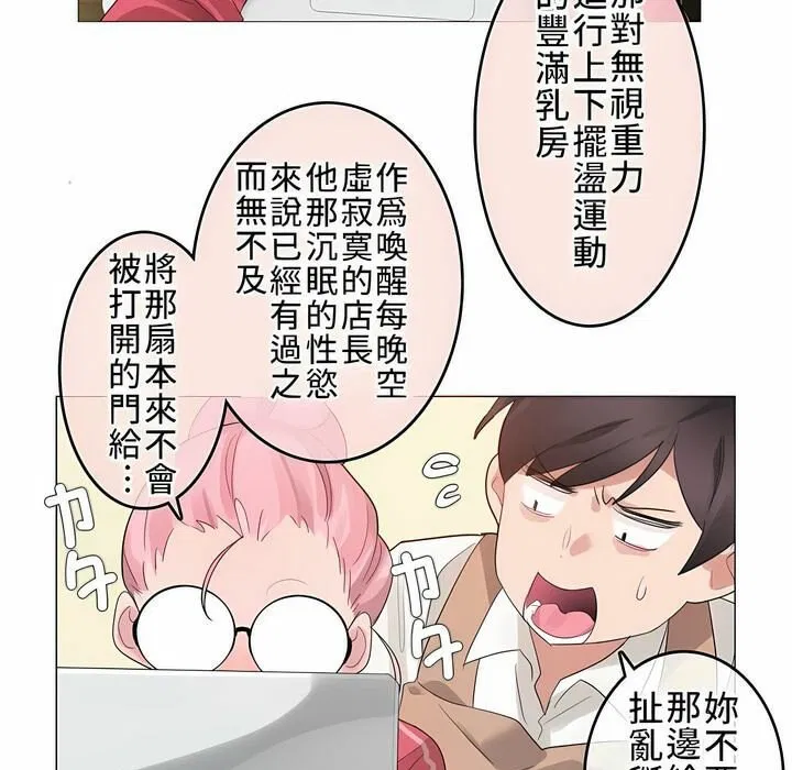 第72話