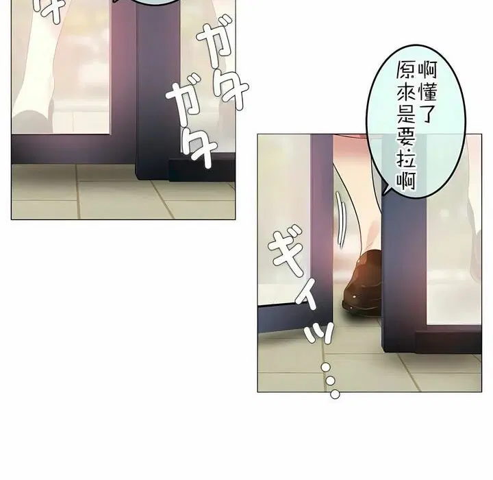第72話