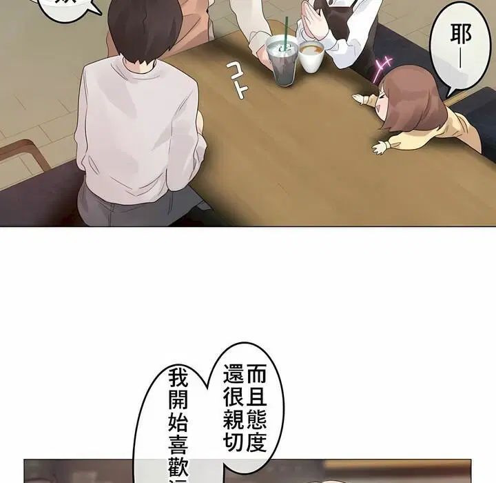 第72話