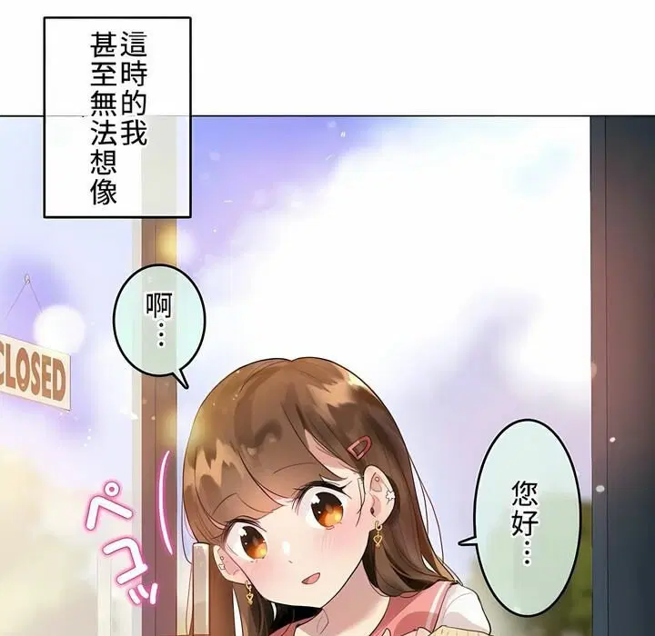 第72話