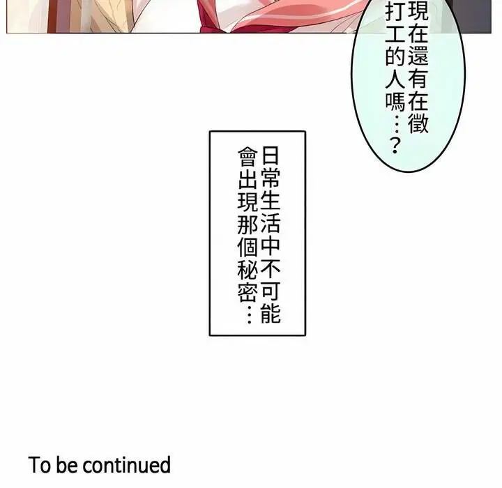 第72話
