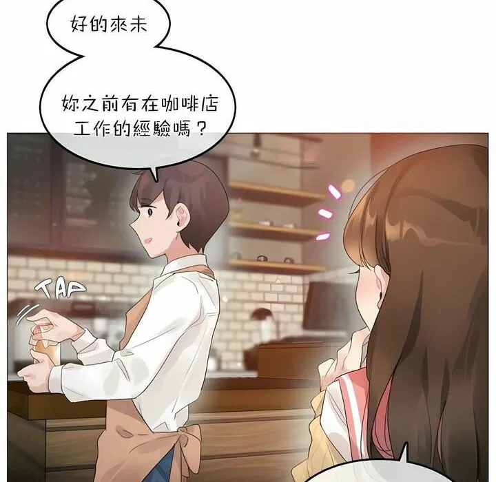 第73話