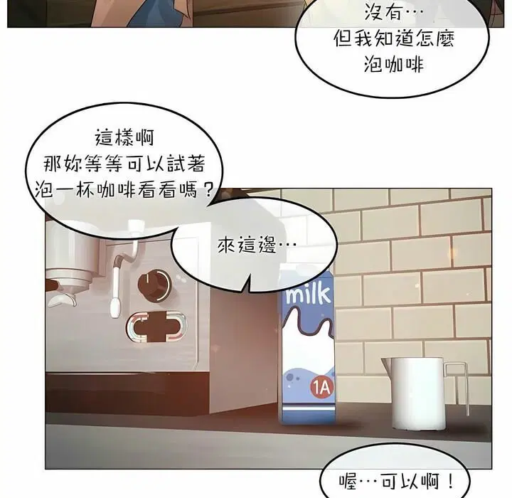 第73話