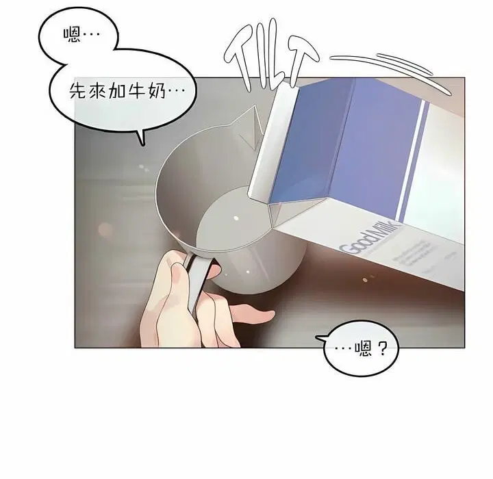 第73話