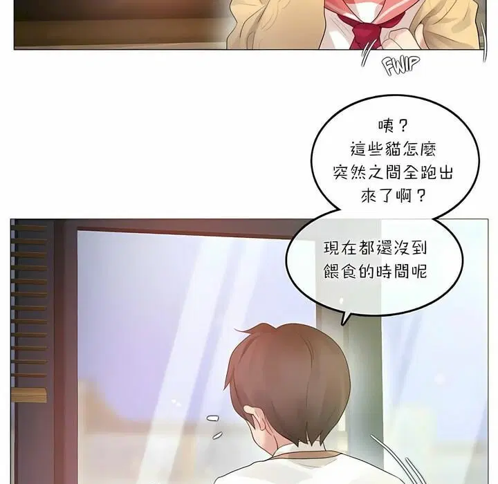 第73話