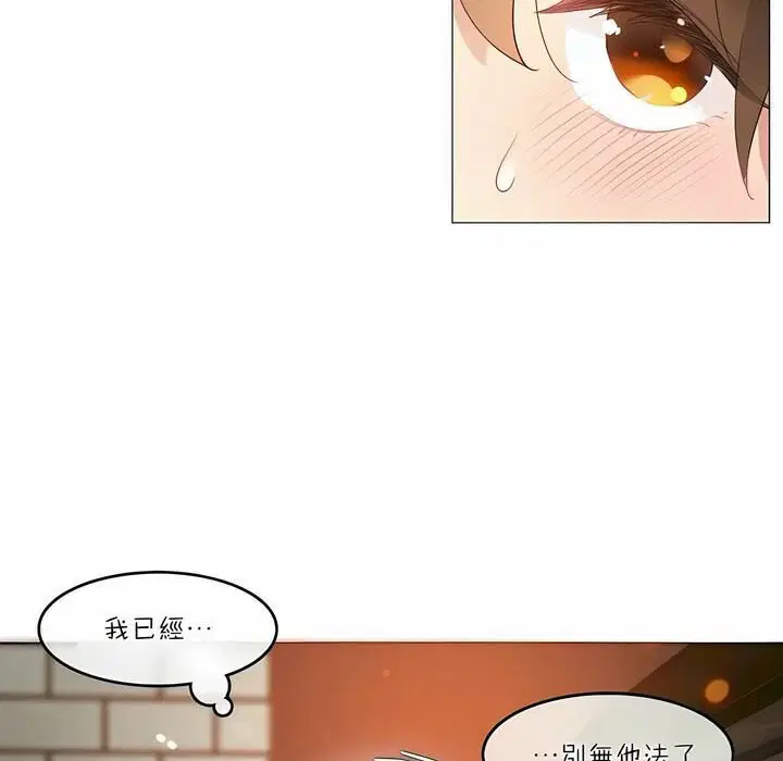 第73話