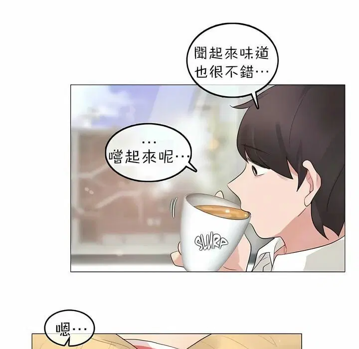 第73話