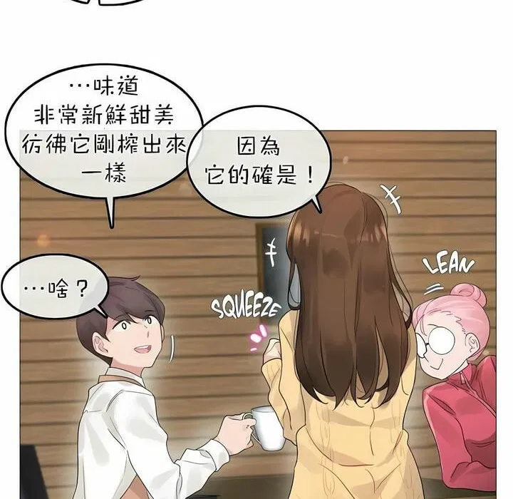 第73話