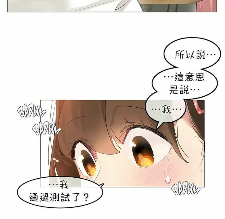 第73話