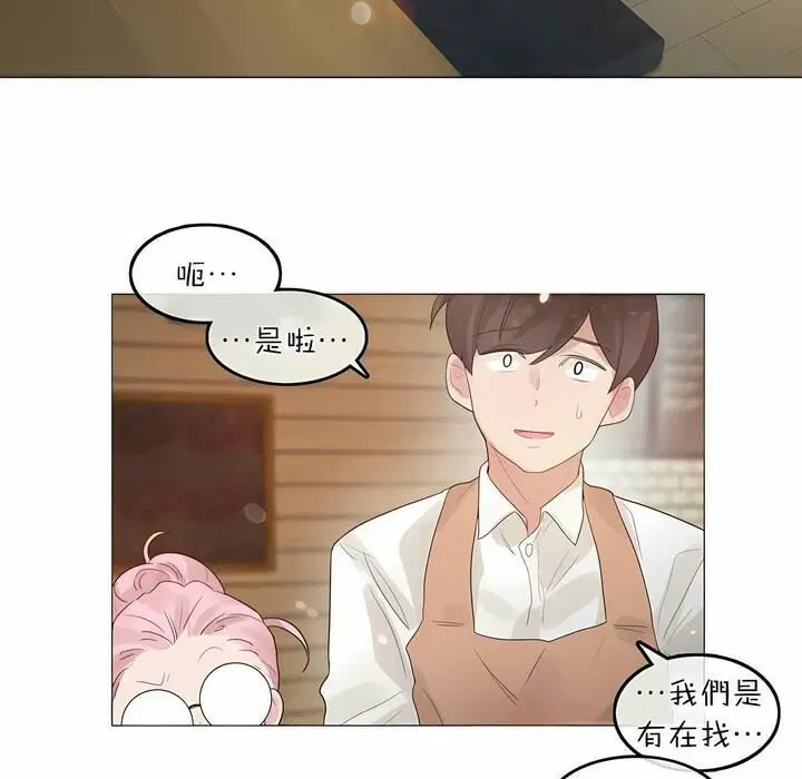 第73話