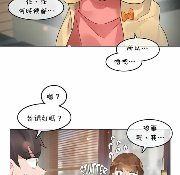 第73話