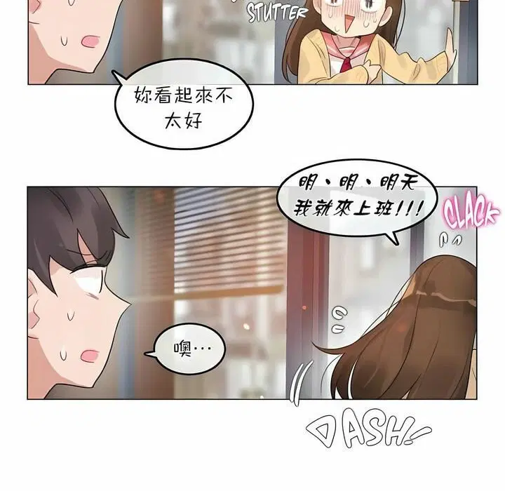 第73話